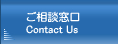 特許,知的財産,意匠,商標,出願のご相談窓口
