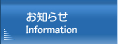 特許,知的財産,意匠,商標,出願のお知らせ