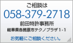 特許,知的財産,意匠,商標,出願のご相談