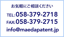 お問い合わせ